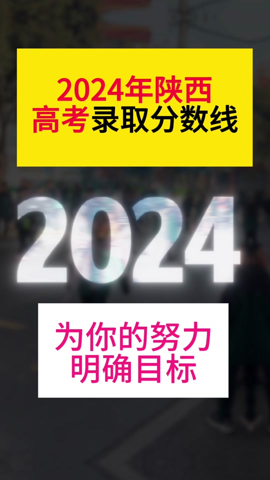 湖南高考录取分数线2020_湖南分数线2020高考分数线_湖南高考录取分数线线