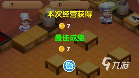 九游手机游戏相关职业推荐_手机游戏九游_九游手机游戏推荐