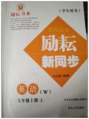 练字英文-探索英文书法：从一知半解到心灵滋养的成长之旅