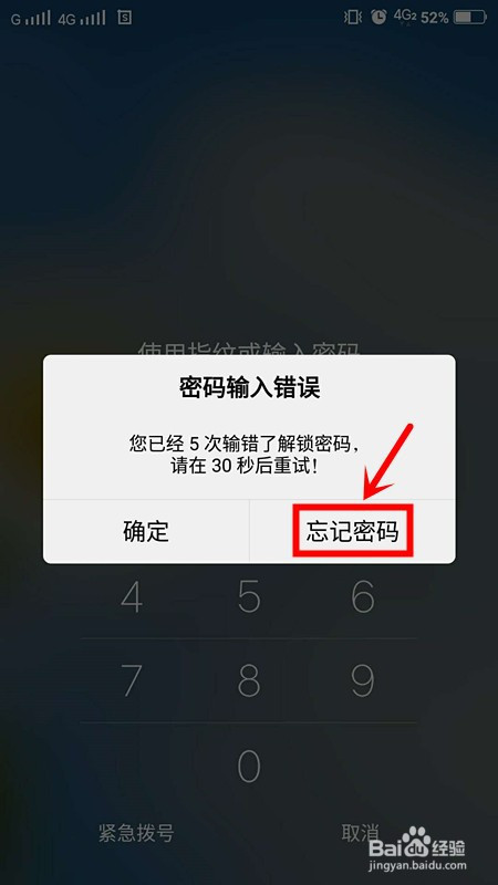 手机下载游戏需要验证密码_手机下载游戏需要验证密码_手机下载游戏需要验证密码