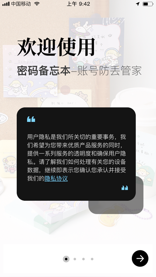 手机下载游戏需要验证密码_手机下载游戏需要验证密码_手机下载游戏需要验证密码