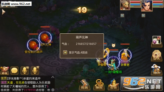 手机拍摄八仙过海的游戏_八仙过海拍摄时间_拍八仙过海的演员都是谁呀
