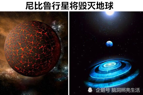 尼比鲁将在10个月内接近地球_尼比鲁星真实存在吗_尼比鲁