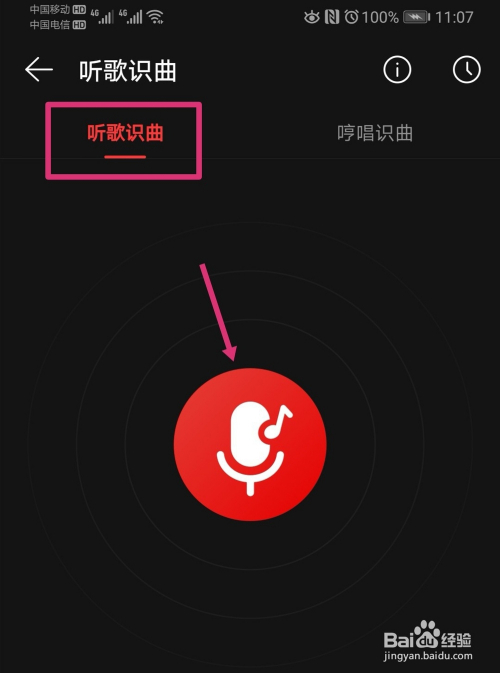 手机游戏听歌_听歌打游戏的软件_听歌手机游戏软件