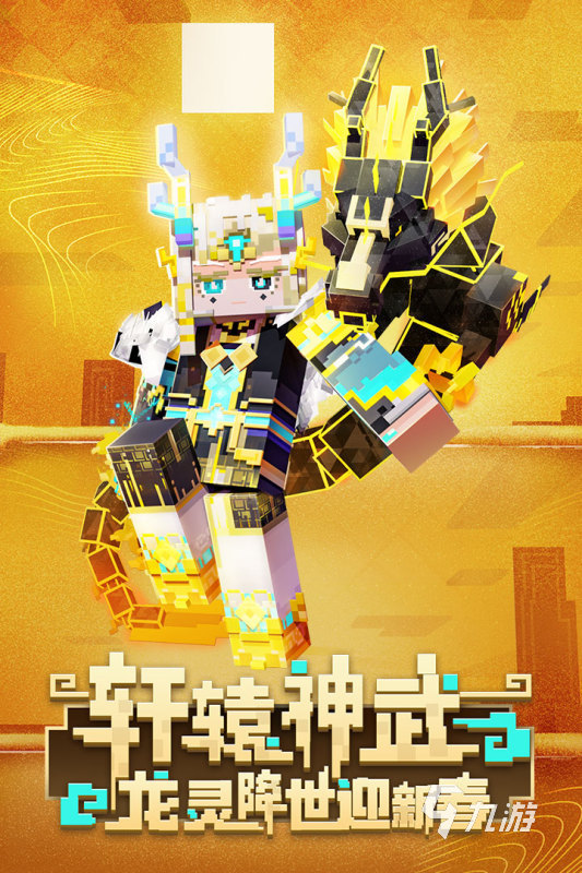 手机下载游戏名字_名字小游戏_游戏名字app