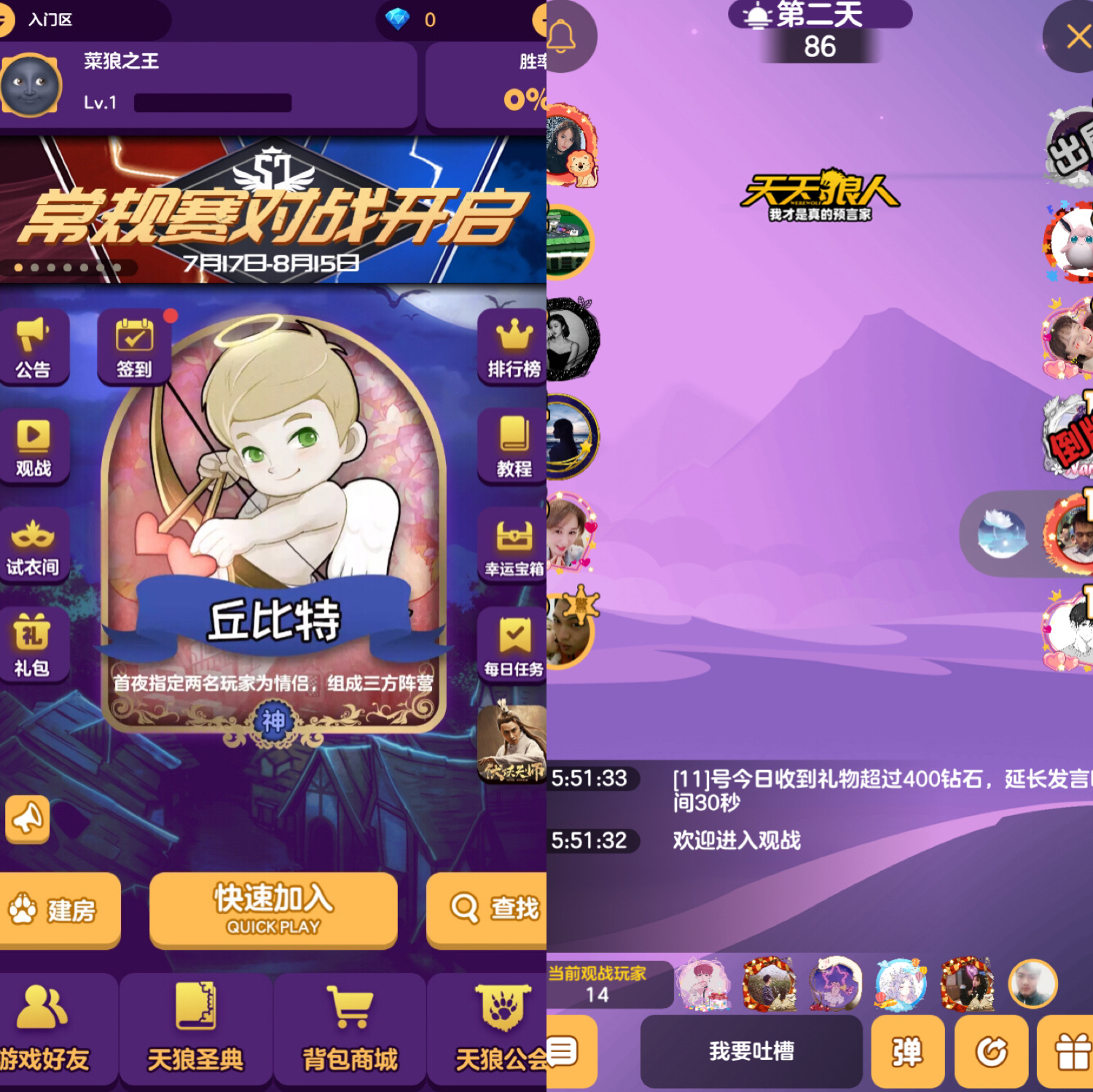 整蛊手机游戏下载-整蛊手机游戏：独特创意与社交属性的完美结合