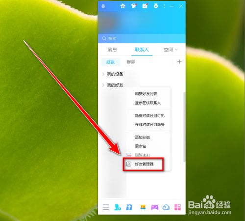 手机qq游戏中心删除游戏记录_手机怎么删qq游戏_手机qq如何删除游戏