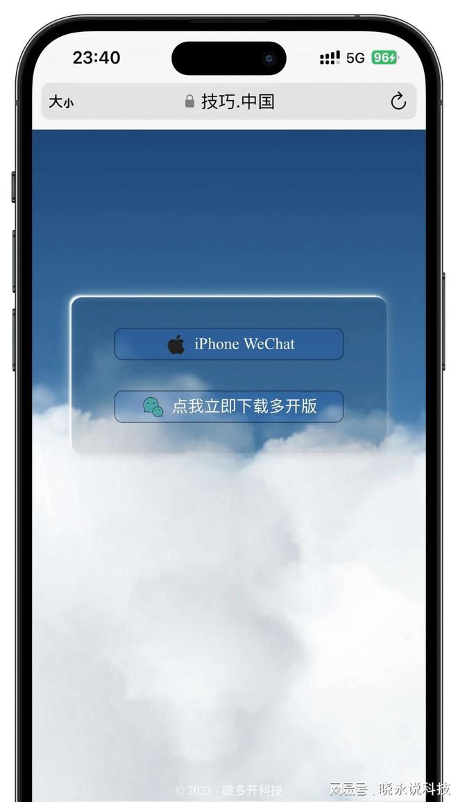 iphone储存空间启用_苹果手机存储空间打不开怎么办_苹果开启储存空间权限