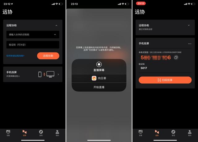 手机投屏玩游戏有延迟吗_手机投屏还能玩游戏嘛_投屏可以玩儿手机吗