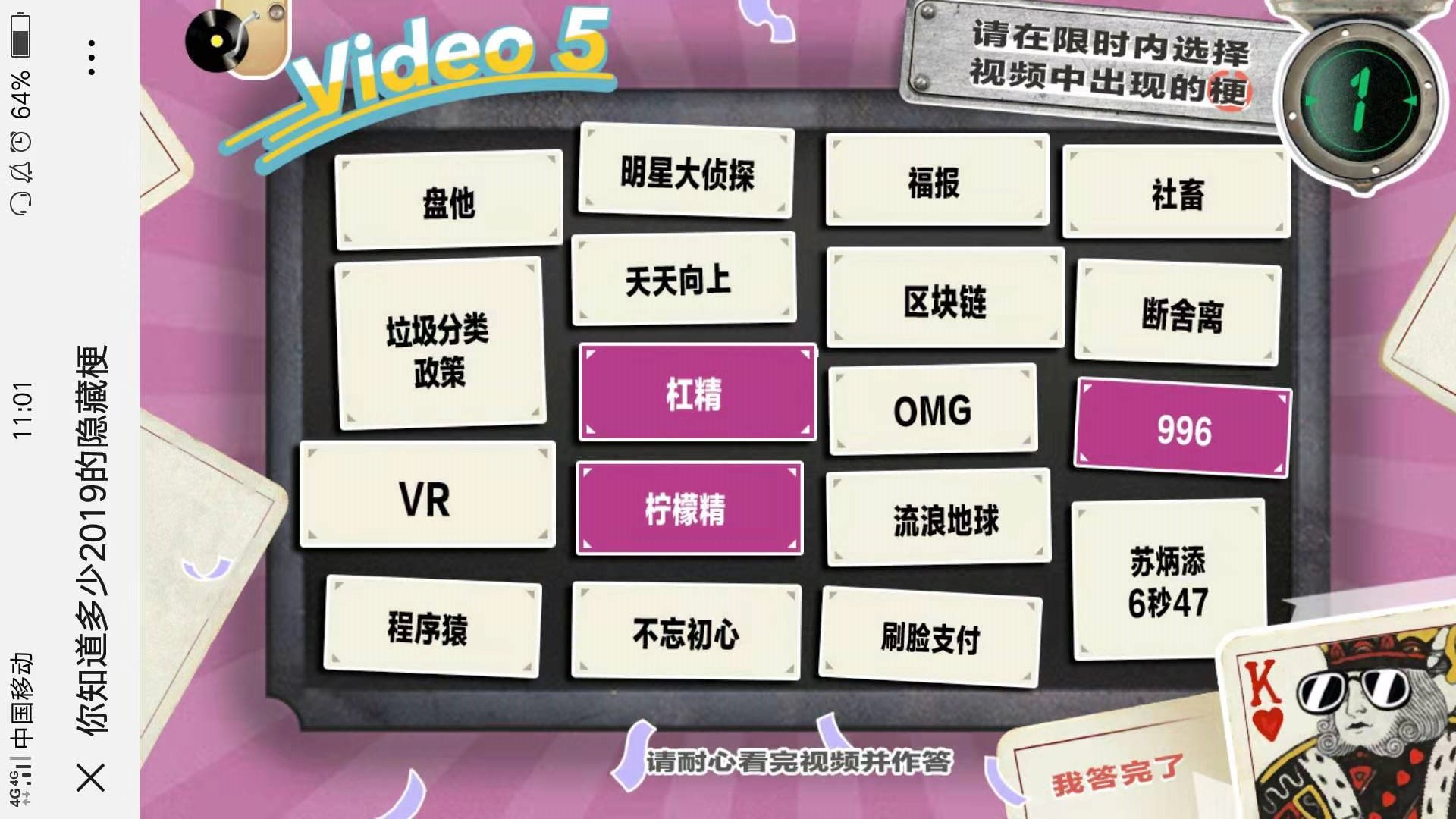 隐藏手机游戏图标_手机游戏隐藏起来_手机上的游戏怎么隐藏