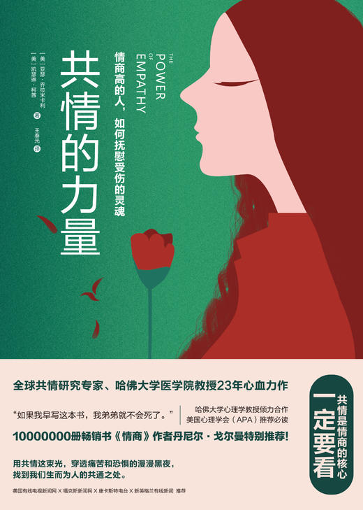 七瀬ゆうり的歌声：触动人心的力量，温暖孤独灵魂