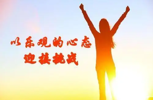 红莲华：心中的火焰，照亮人生低谷与挑战