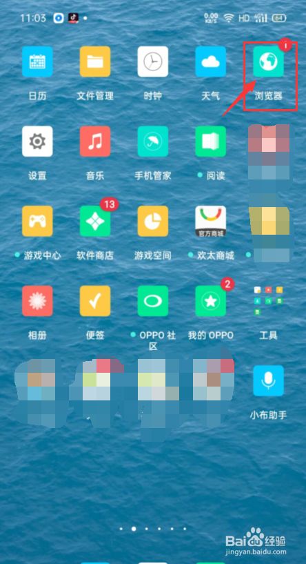 手机一直有游戏跳出来提示安装_手机提示游戏下载_手机游戏一直显示安装中怎么办