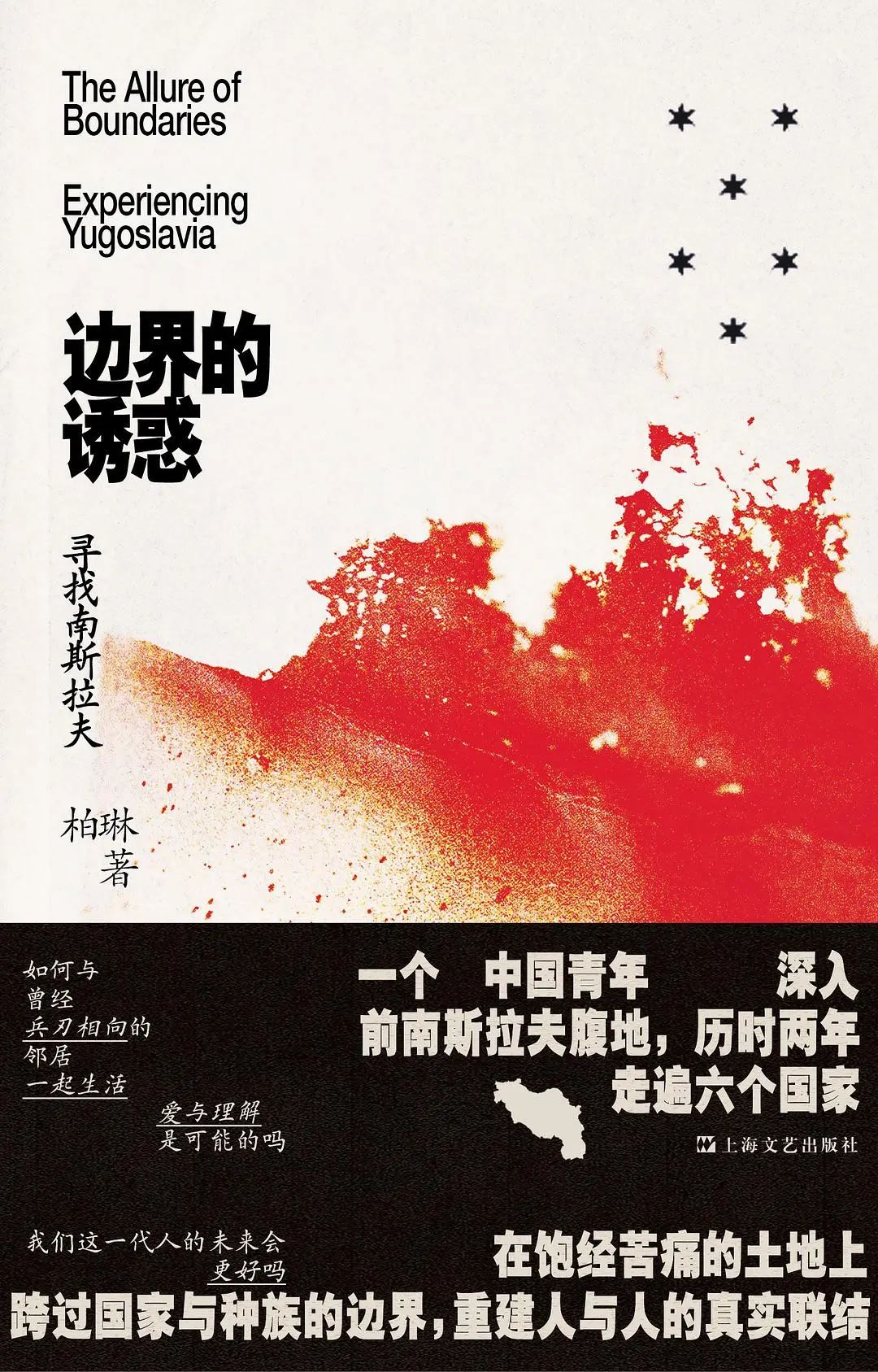 小亚细亚往事_细说往事小娟在线试听_小亚细亚半岛