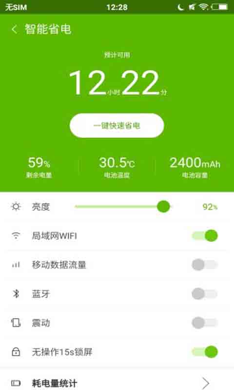 手机玩游戏怎么样调时间-手机游戏时间管理秘诀：让你掌控游戏与
