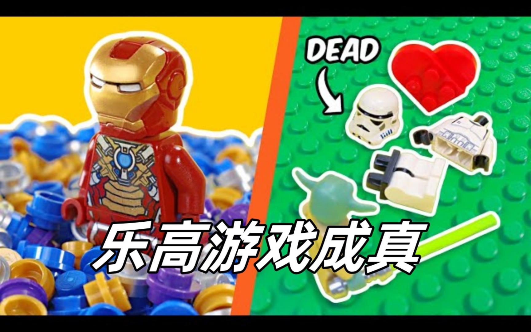 手机游戏乐高飞机教程-乐高飞机游戏：创意无限，打造专属飞机翱