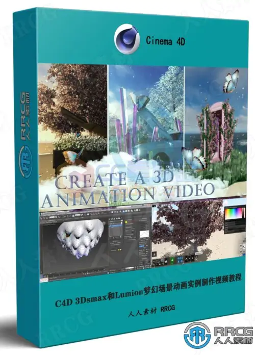 3dmax动画视频-3dsMax 动画视频：用魔法棒创造无限