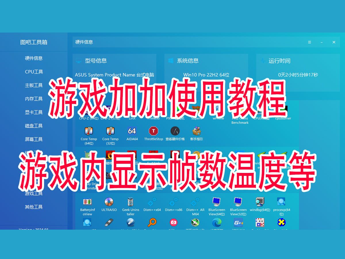 手机游戏怎么查看实时帧数_实时帧数查看手机游戏app_查看游戏帧率的手机软件
