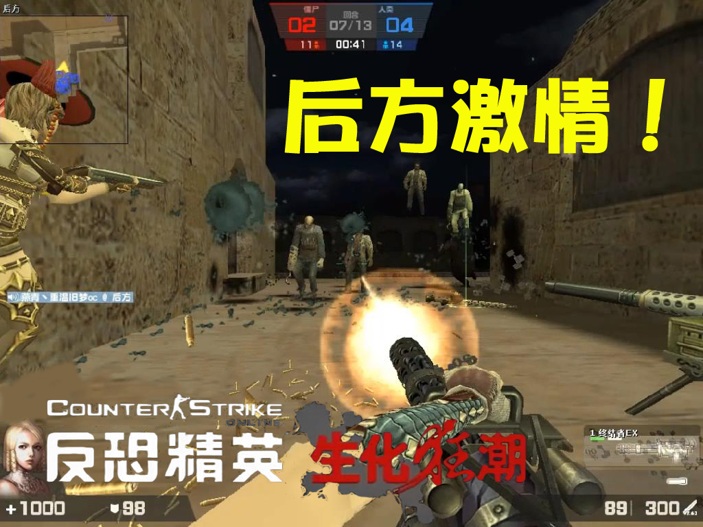手机云游戏csol_云游戏csgo_云游戏玩csgo
