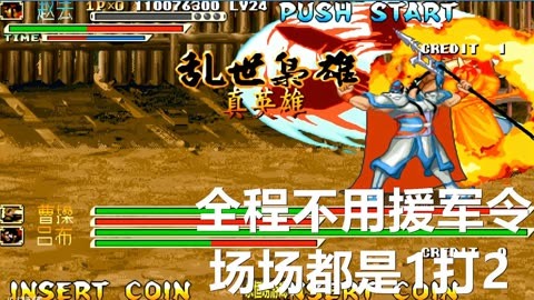 手机游戏平台三国战纪下载_三国战纪下载安装_三国战纪在线游戏