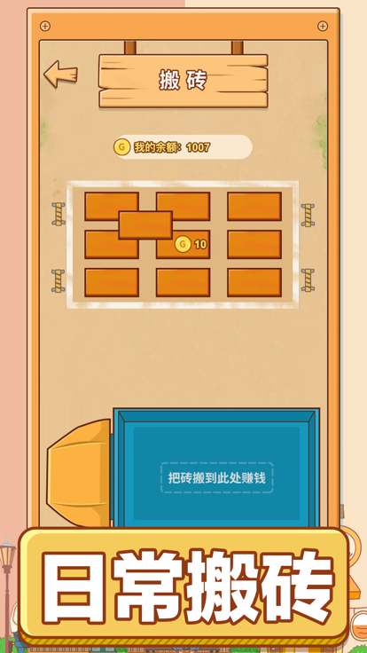 手机游戏小孩益智-手机游戏并非消遣小玩意儿，选对游戏可益智，