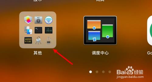 苹果电脑桌面没反应_为什么苹果电脑打开后桌面_苹果电脑桌面东西突然不见了怎么办