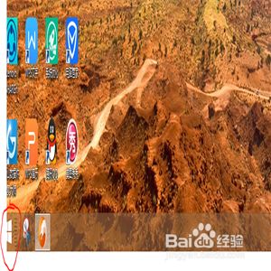 苹果电脑桌面东西突然不见了怎么办_为什么苹果电脑打开后桌面_苹果电脑桌面没反应