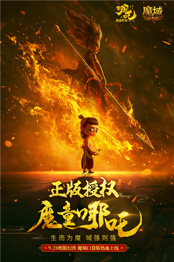 真实游戏手游_真实手机史诗游戏_史诗级手机游戏