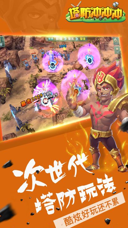 真实游戏手游_真实手机史诗游戏_史诗级手机游戏
