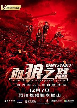 非常人贩1在线观看免费完整版电影_美丽人生电影高清在线免费观看_电影亲爱的在线免费观看