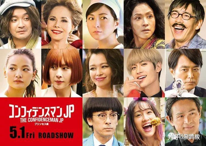 行骗天下jp：公主篇_公主是天下第一美人_公主闯天下