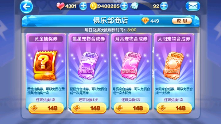 奔驰车手机下载什么软件_奔驰手机版_手机游戏奔驰
