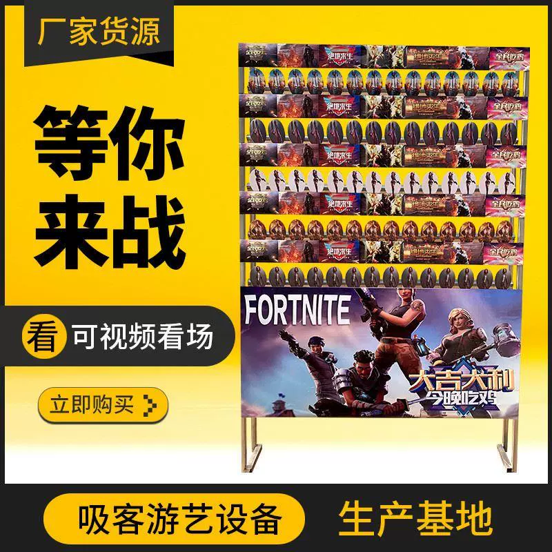 真人吃鸡游戏规则百度文库_真人吃鸡的游戏叫什么_真人版游戏手机吃鸡版