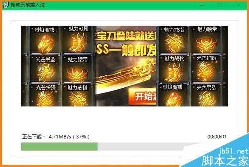 手机游戏怎么屏蔽输入法_游戏屏蔽输入法_单机游戏屏蔽输入法