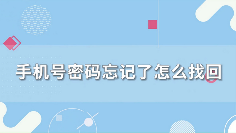 手机账号登录游戏_只有账号怎么登游戏手机_账号登手机游戏会封号吗