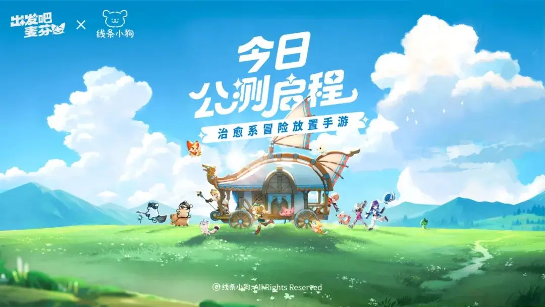 手机游戏mlc-MLC 手机游戏：青春的一部分，无法抗拒的诱