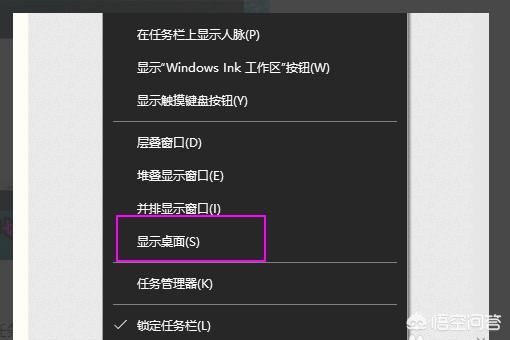 手机游戏切回主界面怎么办-玩游戏时手机自动切回主界面，游戏进