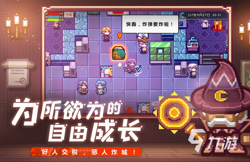 手机画质游戏_手机游戏画质软件_手机游戏自带画质
