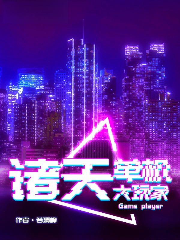 程序手机游戏编辑怎么弄_手机游戏编辑程序_程序手机游戏编辑软件