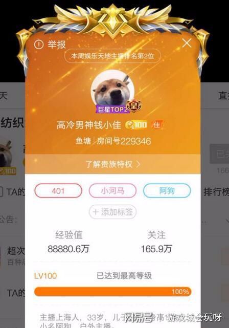 手机游戏杀神排名-王者荣耀、绝地求生等手机游戏，为何让人又爱