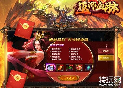 可玩度高的手游_手机上可玩度高的游戏推荐_高质量游戏手机