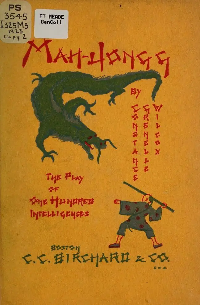 手机游戏推荐_手机游戏手游_手机游戏mahjong