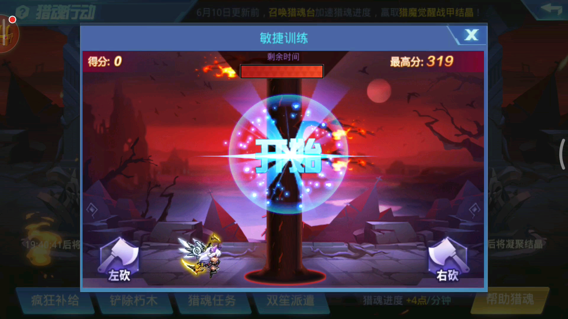 延迟安装手机游戏有影响吗_手机游戏安装有延迟_延迟游戏手机版