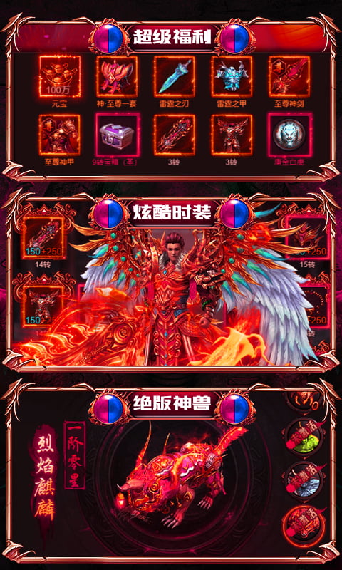 手机体育竞技仙侠游戏下载_竞技体育休闲体育_竞技休闲手游