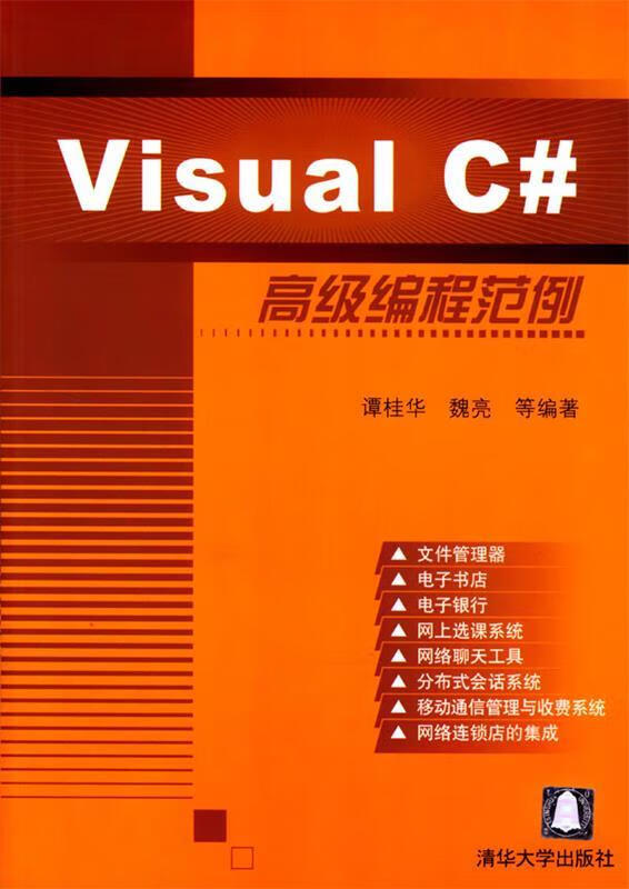 拷贝文件c语言_拷贝文件cpu负载_c#拷贝文件