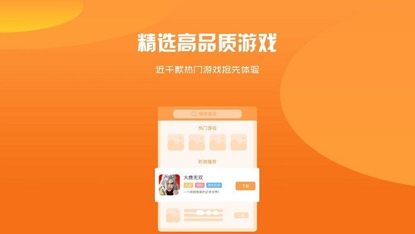 找最火的单机手机游戏盒子-单机手机游戏盒子大揭秘，让你欲罢不