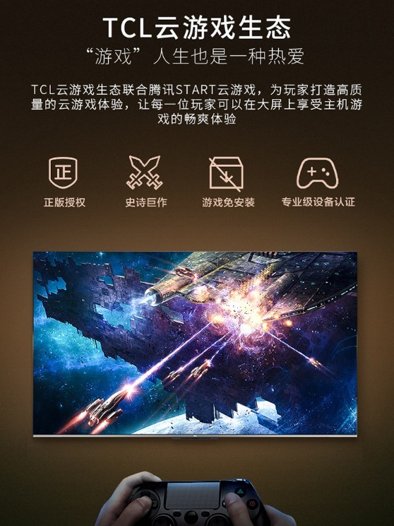 用手机玩云游戏_手机云游戏玩英雄联盟_手机云游戏可以玩lol的
