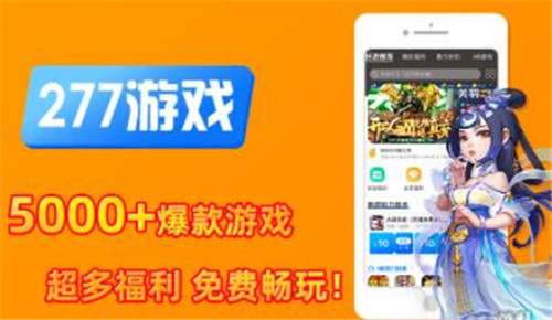 手机游戏合集9-手机游戏合集 9：快乐基地，超多游戏等你来体
