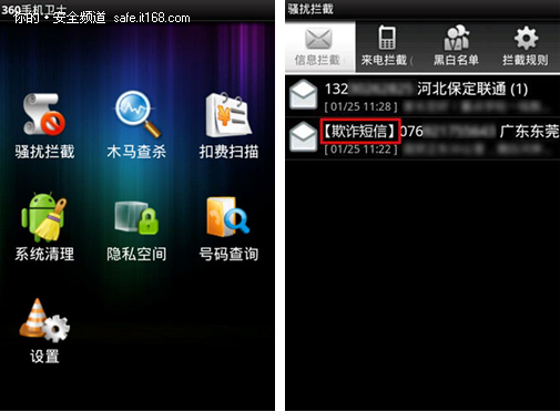 手机刷游戏骗局揭秘-警惕手机刷游戏骗局，小心个人信息和财产安