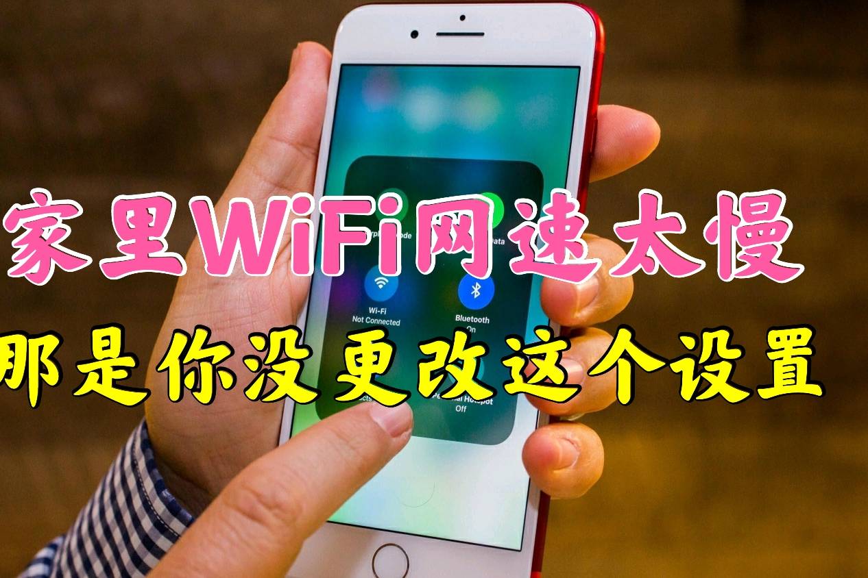网速玩是否影响手机游戏帧率_手机玩游戏是否影响网速_网速玩是否影响手机游戏速度
